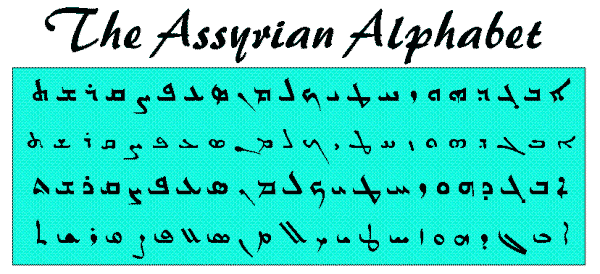 Assyrian alphabrt from www.assyrianchurch.net