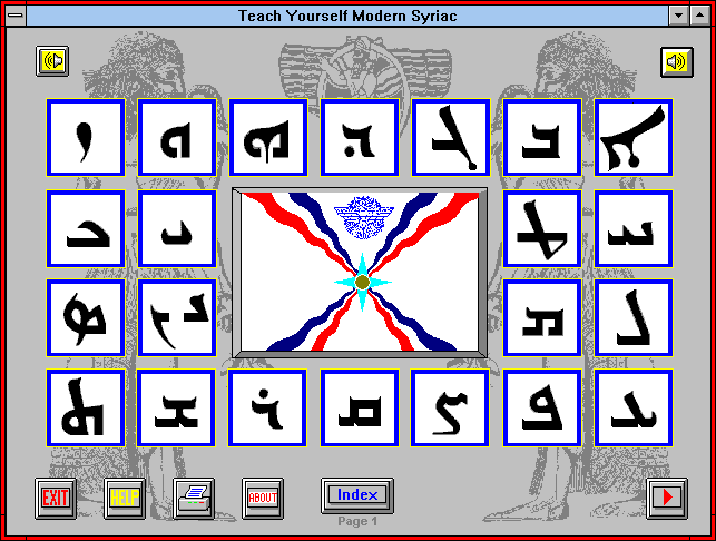 Assyrian alphabet from www.esarhaddon.com